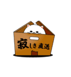 吾輩は猫、なのか…？（個別スタンプ：24）