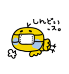 ヒヨコのぴぃ太（個別スタンプ：35）