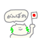 猫がねころんだ（個別スタンプ：12）