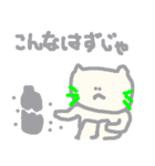猫がねころんだ（個別スタンプ：15）