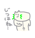 猫がねころんだ（個別スタンプ：16）