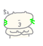 猫がねころんだ（個別スタンプ：17）