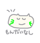 猫がねころんだ（個別スタンプ：38）