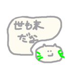猫がねころんだ（個別スタンプ：39）