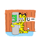 動物たちの日常 とら編（個別スタンプ：36）