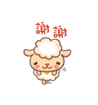 Happy 300 % cotton sheep（個別スタンプ：2）