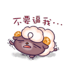 Happy 300 % cotton sheep（個別スタンプ：22）