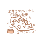 何気に描いたスタンプ（個別スタンプ：27）
