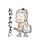 おばあちゃん（個別スタンプ：31）