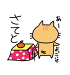 かわゆるスタンプ2（個別スタンプ：5）