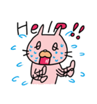 かわゆるスタンプ2（個別スタンプ：21）