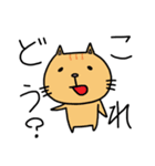 かわゆるスタンプ2（個別スタンプ：24）