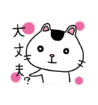 かわゆるスタンプ2（個別スタンプ：25）