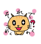かわゆるスタンプ2（個別スタンプ：36）