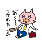 かわゆるスタンプ2（個別スタンプ：37）
