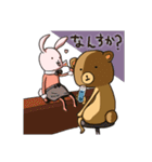 くまうさ（個別スタンプ：10）