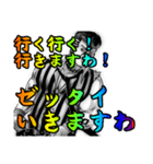 こぬゆんのギャルとヤンキーでボケツッコミ（個別スタンプ：27）