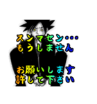 こぬゆんのギャルとヤンキーでボケツッコミ（個別スタンプ：32）