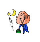 ゆかいなおにぎりくん（個別スタンプ：17）
