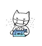 はらまきにゃんこ 日常編2（個別スタンプ：21）