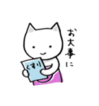 はらまきにゃんこ 日常編2（個別スタンプ：22）