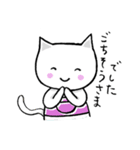 はらまきにゃんこ 日常編2（個別スタンプ：33）