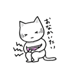はらまきにゃんこ 日常編2（個別スタンプ：34）