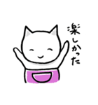 はらまきにゃんこ 日常編2（個別スタンプ：36）