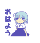 青い女の子（文字入り）（個別スタンプ：1）