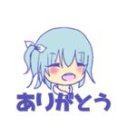 青い女の子（文字入り）（個別スタンプ：4）