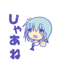 青い女の子（文字入り）（個別スタンプ：22）