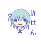 青い女の子（文字入り）（個別スタンプ：25）