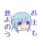 青い女の子（文字入り）（個別スタンプ：29）