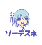 青い女の子（文字入り）（個別スタンプ：38）