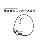 メイドでございます（個別スタンプ：26）