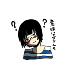 メガネ系男子。（個別スタンプ：5）