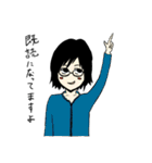 メガネ系男子。（個別スタンプ：6）