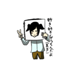 メガネ系男子。（個別スタンプ：11）