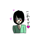 メガネ系男子。（個別スタンプ：12）
