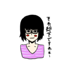 メガネ系男子。（個別スタンプ：23）