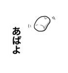 ましゅまろくん（個別スタンプ：8）