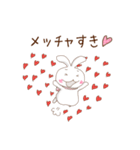 Loveうさ（ラブうさ）（個別スタンプ：5）