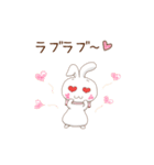 Loveうさ（ラブうさ）（個別スタンプ：14）