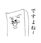 THE JAPANESE豆腐（個別スタンプ：6）