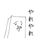 THE JAPANESE豆腐（個別スタンプ：39）