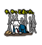 犬社員（個別スタンプ：11）