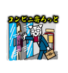 犬社員（個別スタンプ：12）