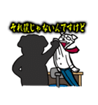 犬社員（個別スタンプ：16）