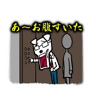 犬社員（個別スタンプ：21）