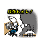 犬社員（個別スタンプ：27）